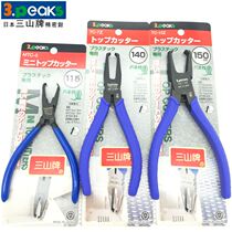 Japans 3peaks three-top cutting pliers imported cutting-edge flat plastic plastic shearing nozzle pliers TC-5Z7Z