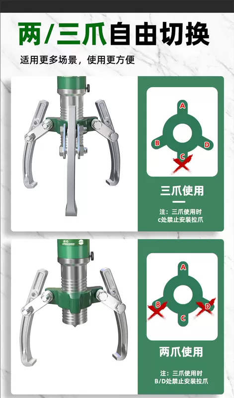 Dụng cụ tháo lắp ba móng thủy lực đa năng mang kéo kéo kéo kéo chia đa năng 5020 tấn