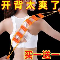 Pull Back Bar Waist Cervical Spine Massager Handheld New Shoulder Massage Theorizer Manual Pull Back to open shoulder cervical spine