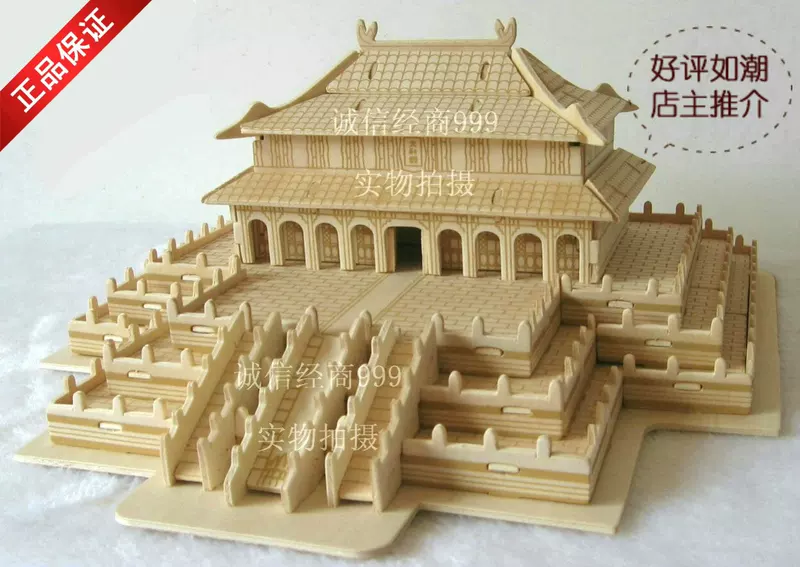 Китайский деревянный головоломка-головоломка, конструктор, DIY, для подростков