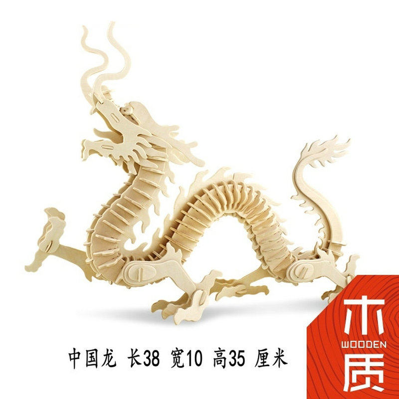 Wooden Puzzle Children Puzzle Toys China Dragon 3d Solid assembly building blocks 7-10-year-old boy girl handmade