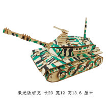 Wooden DIY simulation three-dimensional puzzle childrens toys Wooden hand-assembled tank military weapon model