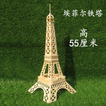 DIY wooden assembly model 3D three-dimensional puzzle handmade toy wooden Eiffel Tower World famous building model