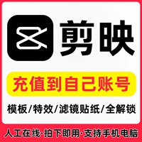 [Участник прямой зарядки] Убежище участник VIP -часы, заряжая себя