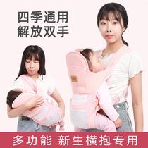 Baby carrier is a simple summer baby carrier for baby going out. It is a horizontal front-carrying type for one person to carry the baby in summer. It can be used both front and back.