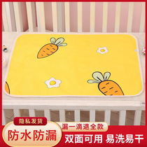 Leak-proof washable and waterproof female student mattress single bed adult aunt dormitory machine washable mat large size