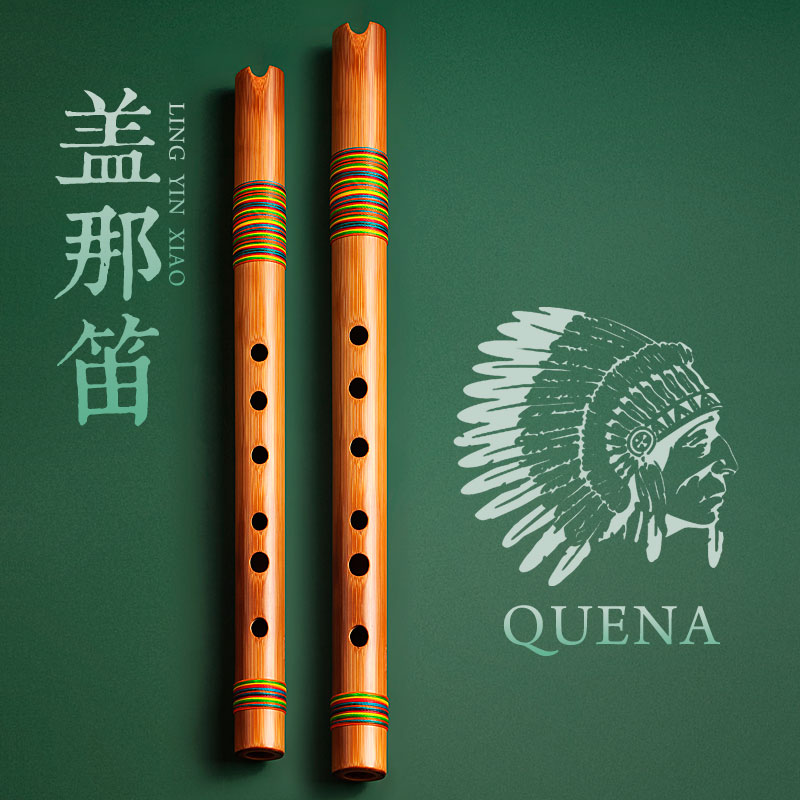 Zero base Getting started Inprint the Anguenaist flute XiaoC to play the last Morsi dry man in the beginner flute Flute Musical Instrument-Taobao