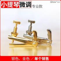 Violin Fine Tuning Golden Silver Color Violin Fine-tuning Instrumental Violinist Strings Hook Workmanship Fine Four Clothing