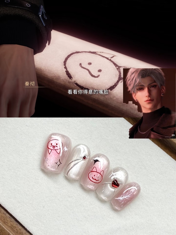 Qin Che Autumn and Winter Christmas New Year Cat Eye Nail Art Handmade Wearable Nails High-End and Elegant Nail Art