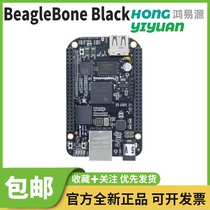 Beaglebone BB Black embedded development board AM3358 motherboard Linux single board ARM computer