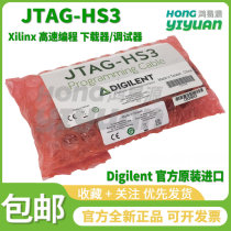 Spot JTAG-HS3 410-299 Xilinx high-speed programming downloader debugger ZYNQ-SOC