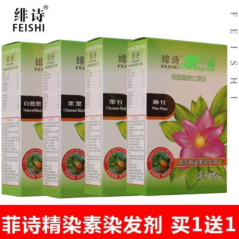 一抹自然的深邃,让发丝焕发温柔生命力_彩染_淘宝美妆网