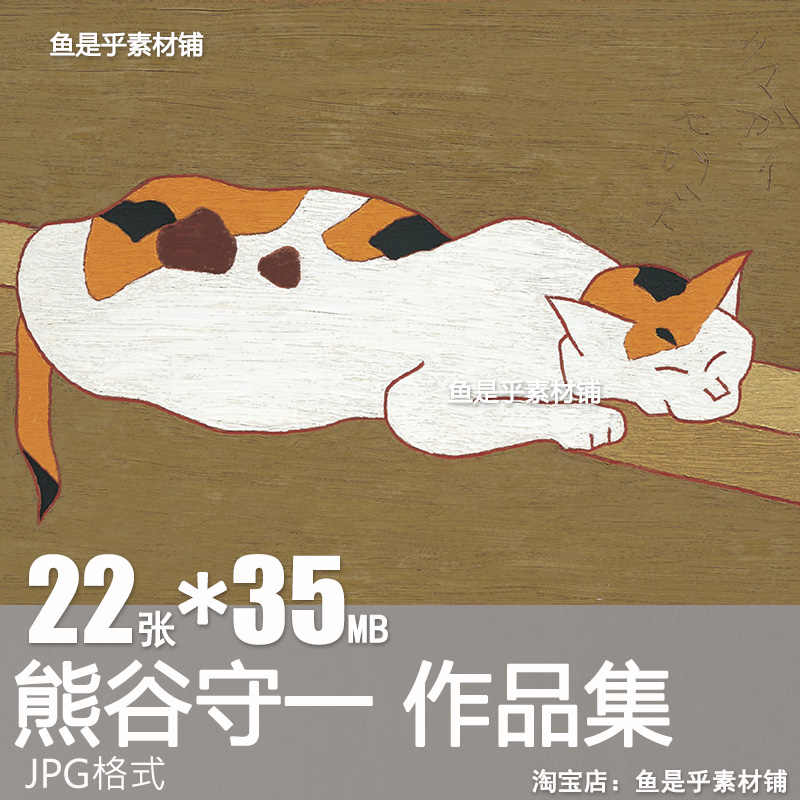 日本熊谷- Top 100件日本熊谷- 2026年6月更新- 淘宝Taobao｜天猫Tmall