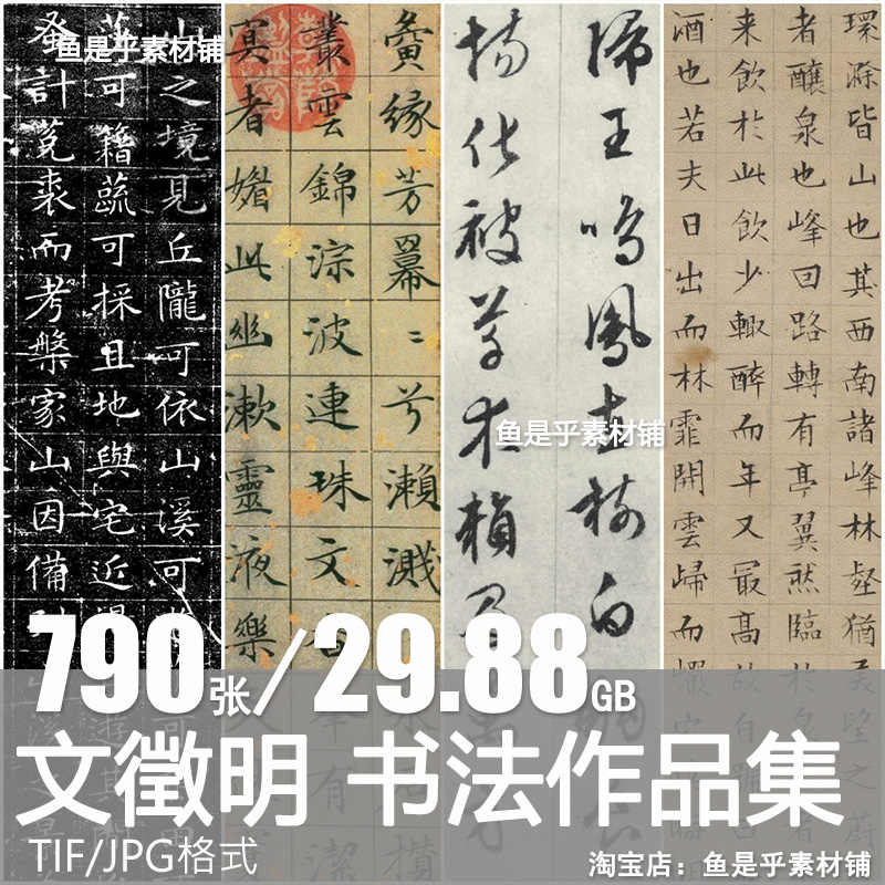 楽天市場】千字文の通販