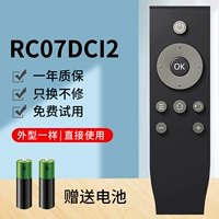 Отличная оригинальная модель машины [RC07DCL2]