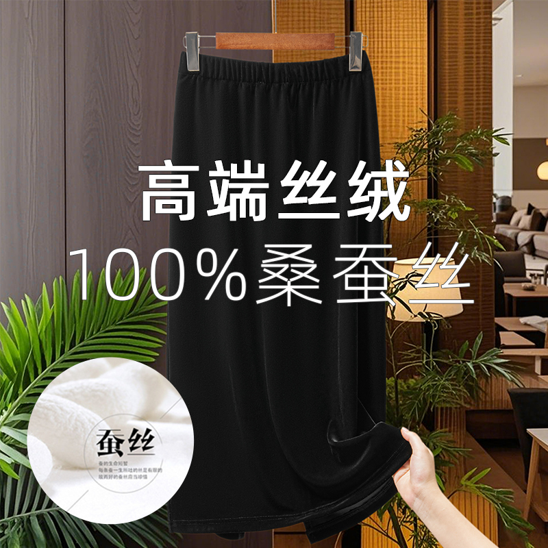 Silk Velvet Skirt for Women 2025 Autumn New Long Skirt with Back Slit Pencil Skirt Black 100% Mulberry Silk Skirt