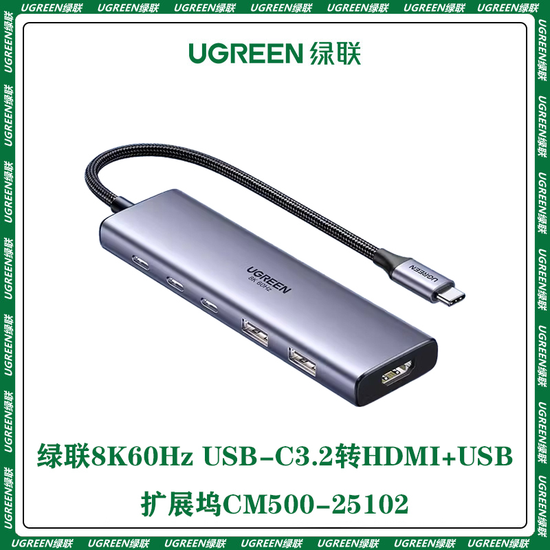 Greenlink Type-C Docking Station 8K60Hz Usb-C3.2 to Hdmi+Usb3.2 Expansion Cm500-25102
