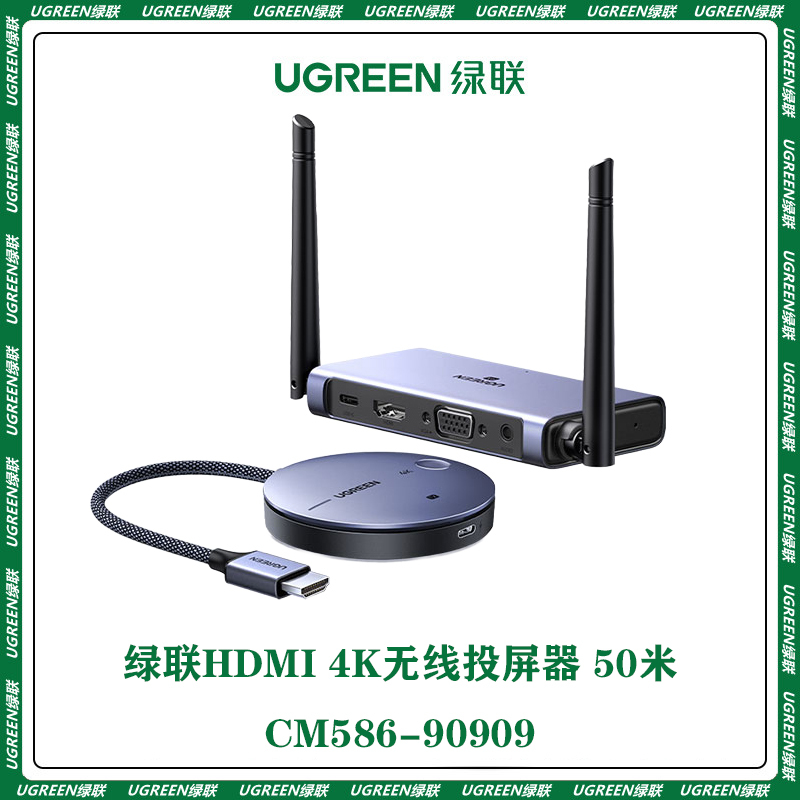 Greenlink HDMI Wireless Screen Projector 50m Transmission Distance Hdmi+Vga Interface Cm586-90909