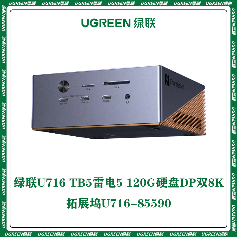 Greenlink Maxidok Tb5 Thunderbolt 5 Hard Drive 120g Desktop Docking Station Dp Docking Station 17-in-1 U716-85590 Greenlink Maxidok Tb5 Thunderbolt 5 Hard Drive 120g Desktop Docking Station Dp Docking Station 17-in-1 U716-85590