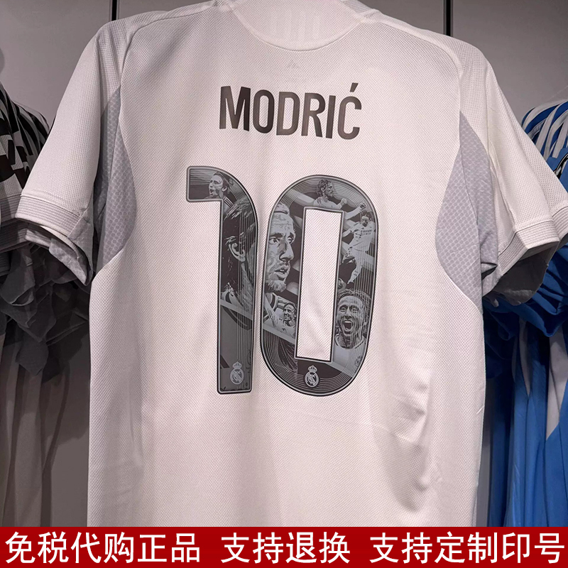 2526 Champions League Real Madrid Home Jersey No. 10 Modric Commemorative Edition Bellingham Football Shirt Authentic