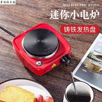 pS electric stove small electric stove mini electric stove tea stove brewing coffee moka pot insulation constant temperature stove electric tea stove