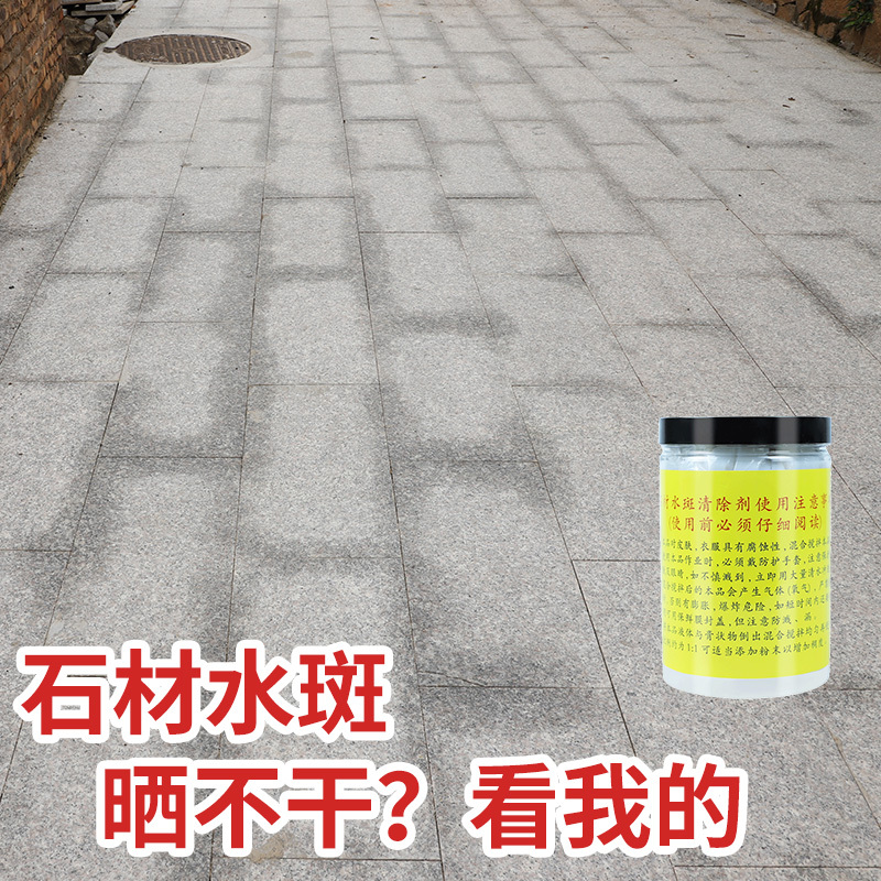 Dr. Shi's Stone Water Spot Remover, Granite Wet Spot Remover, Water Mark and Wet Print Remover
