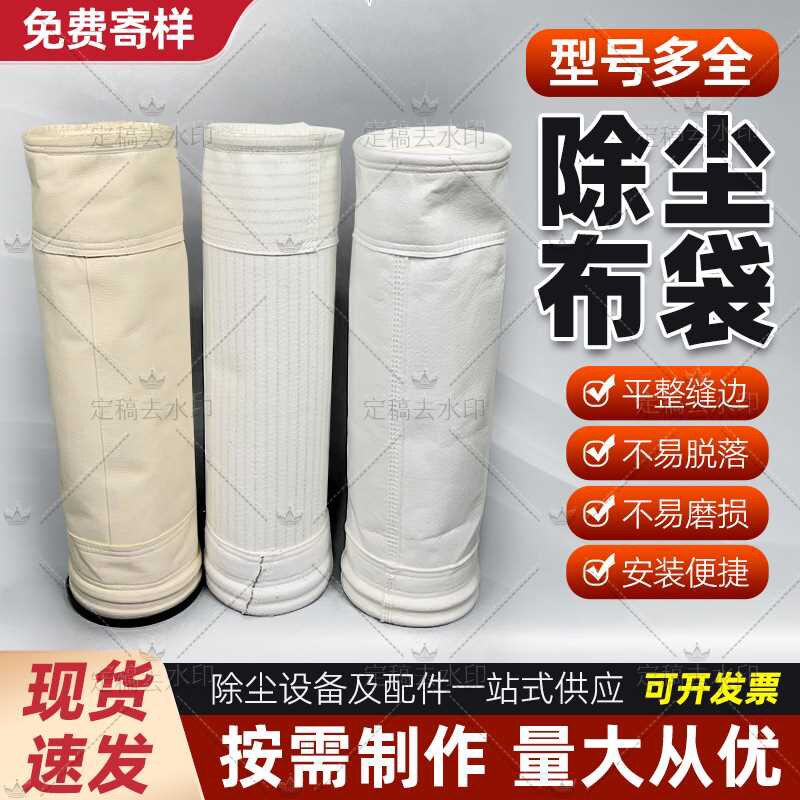 河北万川环保设备生产厂家的LOGO