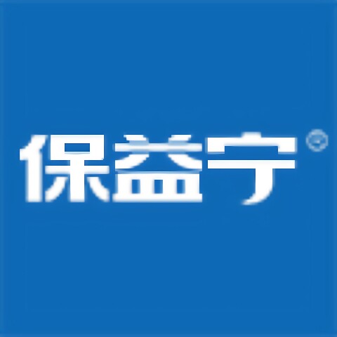 保益宁旗舰店的LOGO