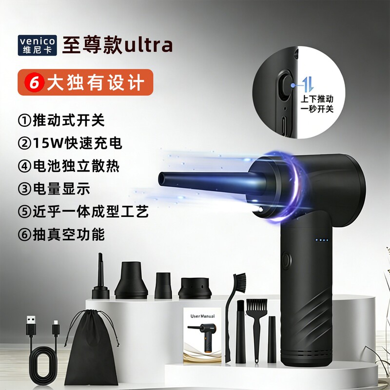 USB Wireless Dust Removal Vacuum Cleaner Suitable for Computer Host Dust Cleaning Machine, High-Speed Dust Blower, Suction and Blowing Three-In-One Cleaner USB Wireless Dust Removal Vacuum Cleaner Suitable for Computer Host Dust Cleaning Machine, High-Speed Dust Blower, Suction and Blowing Three-In-One Cleaner