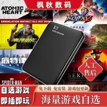 Independent portable game hard disk large 3A massive game free of worry after self-selection i.e. playing with and without worry