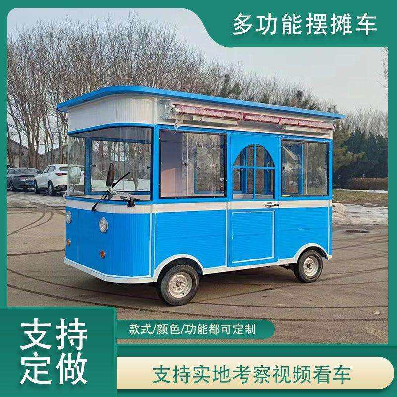 2026年四轮电动服装售货车如何选择，户外美发美甲必备神器？