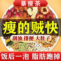Lemon lotus leaf tea winter melon and hawthorn slices rose tea oil removal fat removal and belly reduction official health tea for men and women