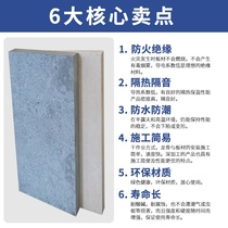 Cement pressure plate with firewall calcium silicate plate separation of the gram water grade A - level exterior wall substrate leakage and clean 2