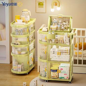 Yeya baby supplies storage rack bedroom drawer movable trolley newborn baby feeding table storage cabinet
