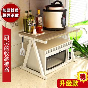 微波炉架家用烤箱架子厨房台面收纳置物架电饭锅双层多功能支架
