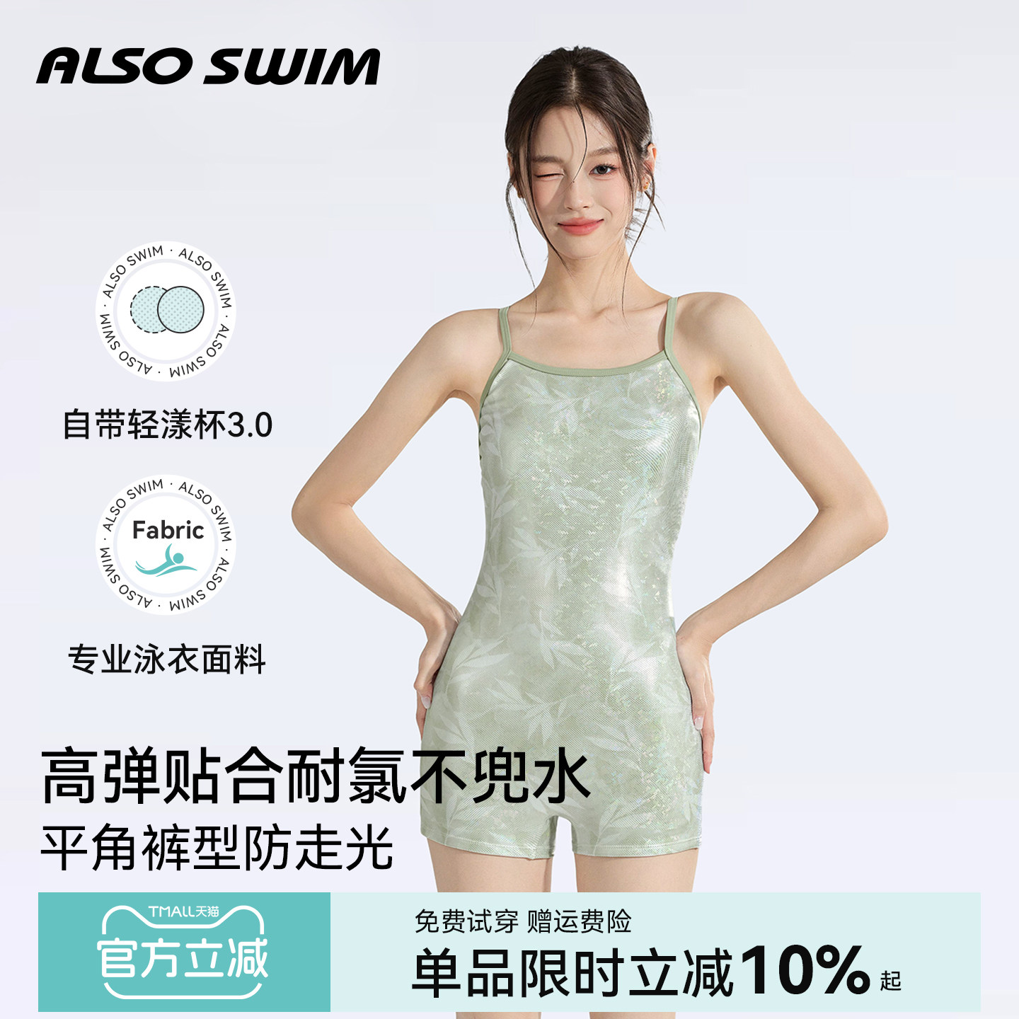 SwimDodo レーシング水着 レディース ワンピース水着 フラットアングル、スイミングプール専用、2026年新作 高級大人用水着