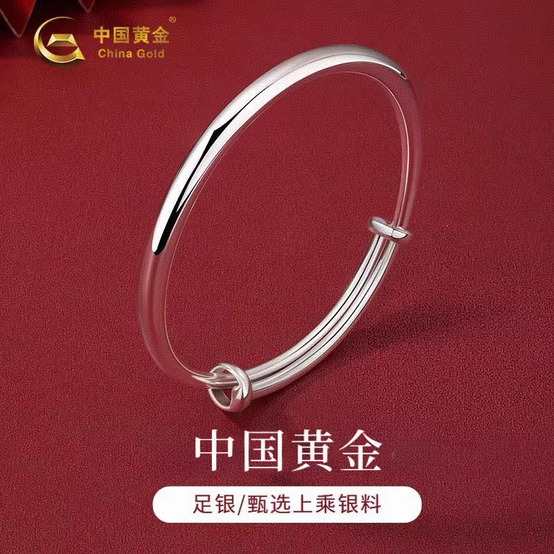 Chinese Gold and Silver Bracelet for Women, 999 Pure Silver, Traditional Style Plain Silver Bangle, Qixi Festival Birthday Gift for Girlfriend, Model S