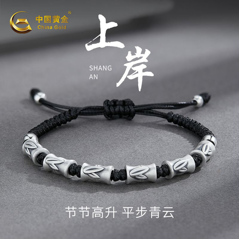 Chinese Gold Bamboo Knot Silver Bracelet for Men, Pure Silver 999, Sterling Silver Bracelet, Niche New Style, Birthday Gift