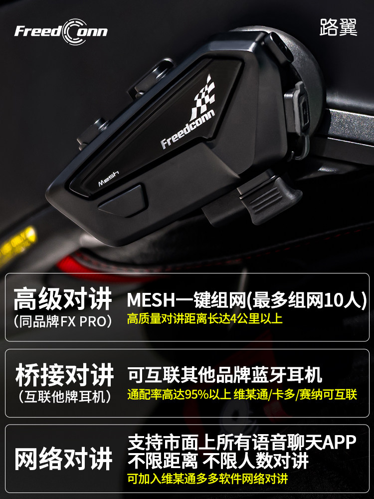 Luyi Fxpro Helmet Bluetooth Headset Motorcycle Riding Helmet with Built-In Smart Bluetooth Headset Full-Face Helmet