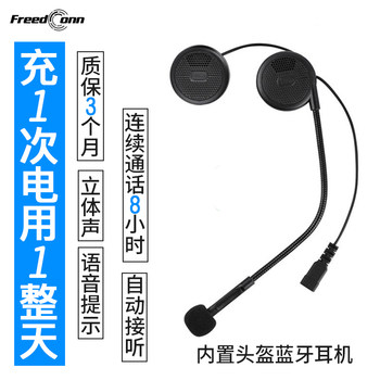 Luyi L1M Helmet Bluetooth Headset Full-Face Half-Face Helmet Music Navigation Outdoor Rider Cycling Voice Headset