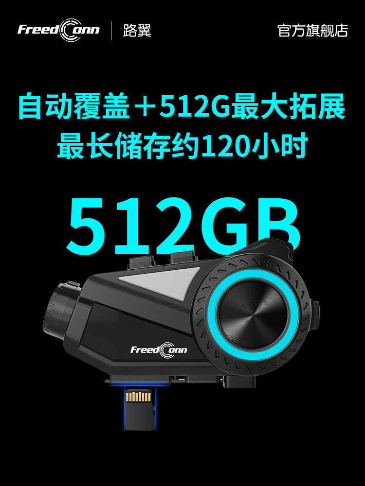 Luyi R3Pro Motorcycle Driving Recorder High-Definition 2K Helmet Bluetooth Headset Camera Intercom All-In-One Machine R1