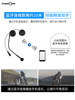 Luyi L1M Helmet Bluetooth Headset Full-Face Half-Face Helmet Music Navigation Outdoor Rider Cycling Voice Headset