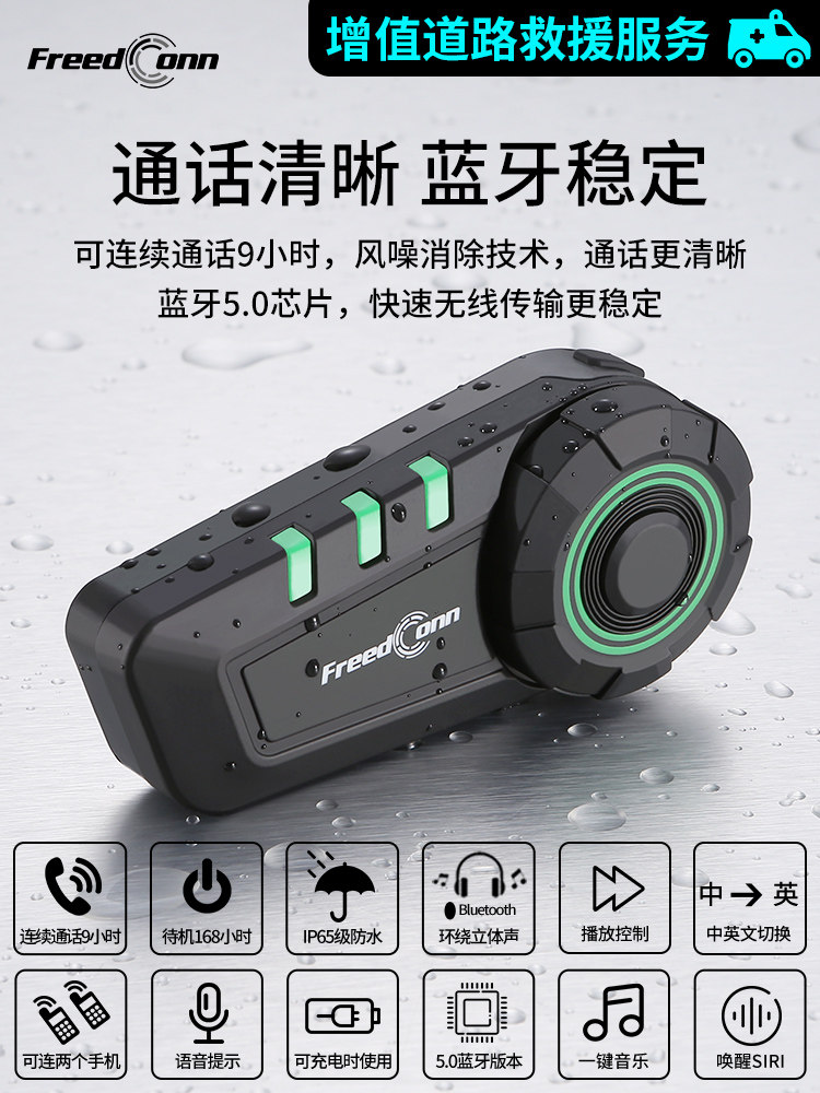 Luyi Ky Motorcycle Helmet Bluetooth Headset with Built-In Wireless Intercom, Dedicated for Front and Rear Seat Riders