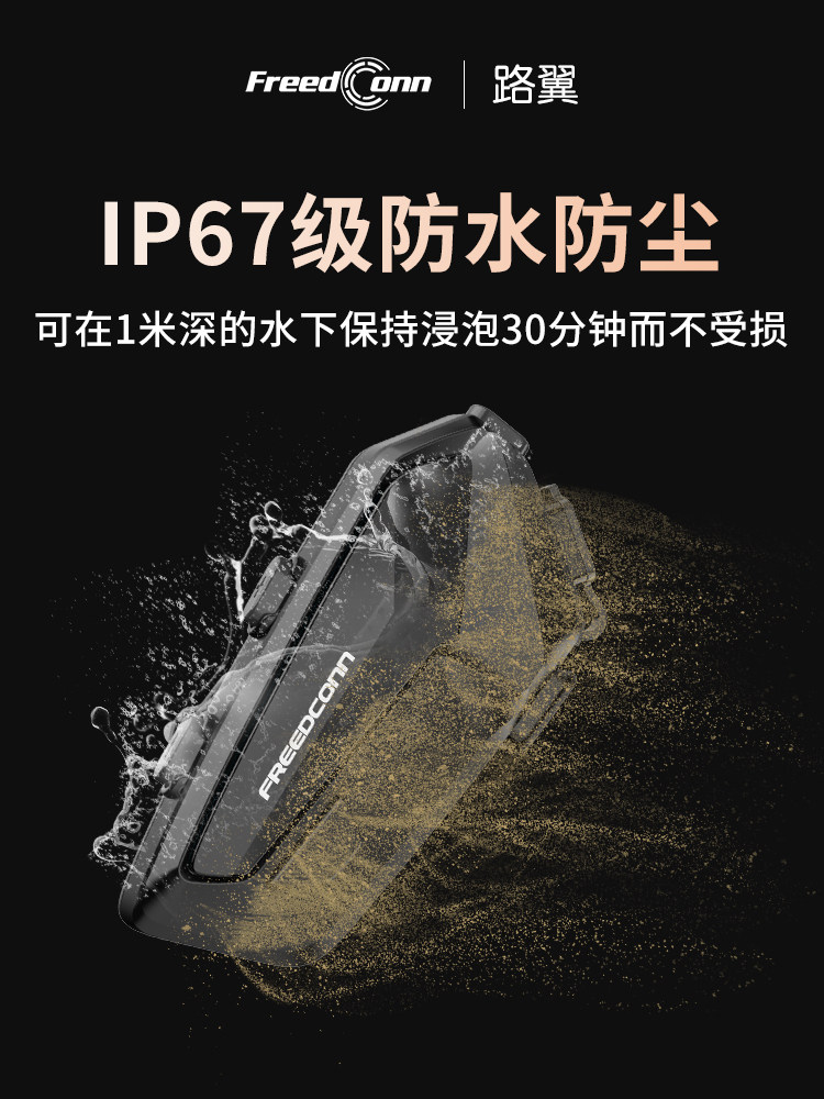 Luyi Fx Plus Pro Helmet Bluetooth Headset Motorcycle Full-Face Helmet Mesh Built-In Integrated Cross-Brand Intercom