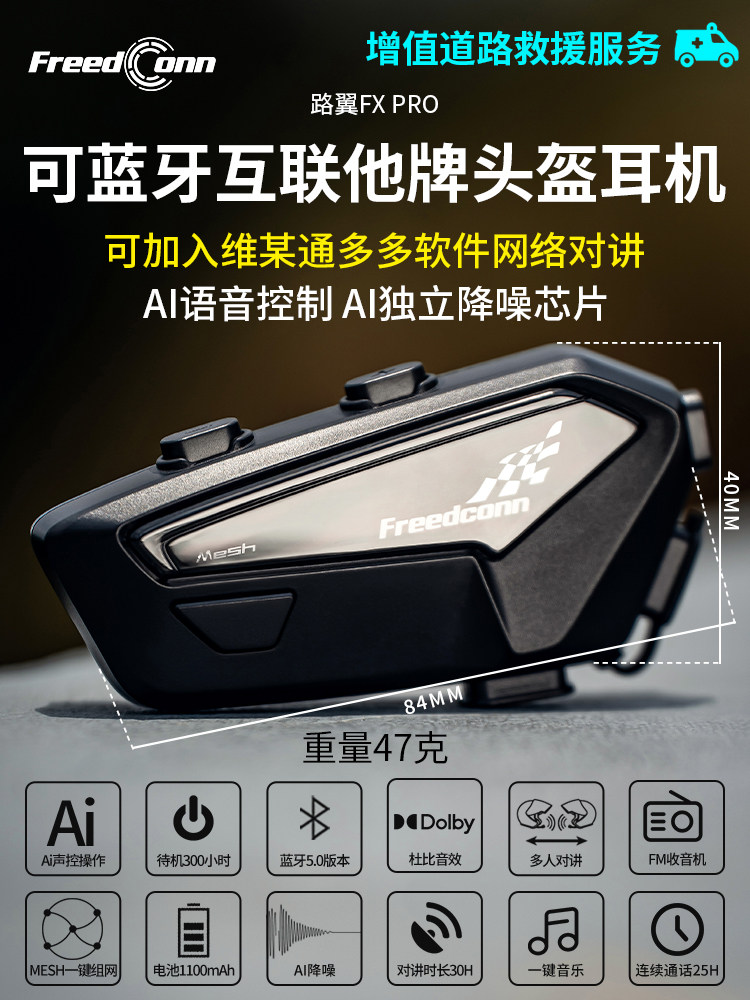 Luyi Fxpro Helmet Bluetooth Headset Motorcycle Riding Helmet with Built-In Smart Bluetooth Headset Full-Face Helmet