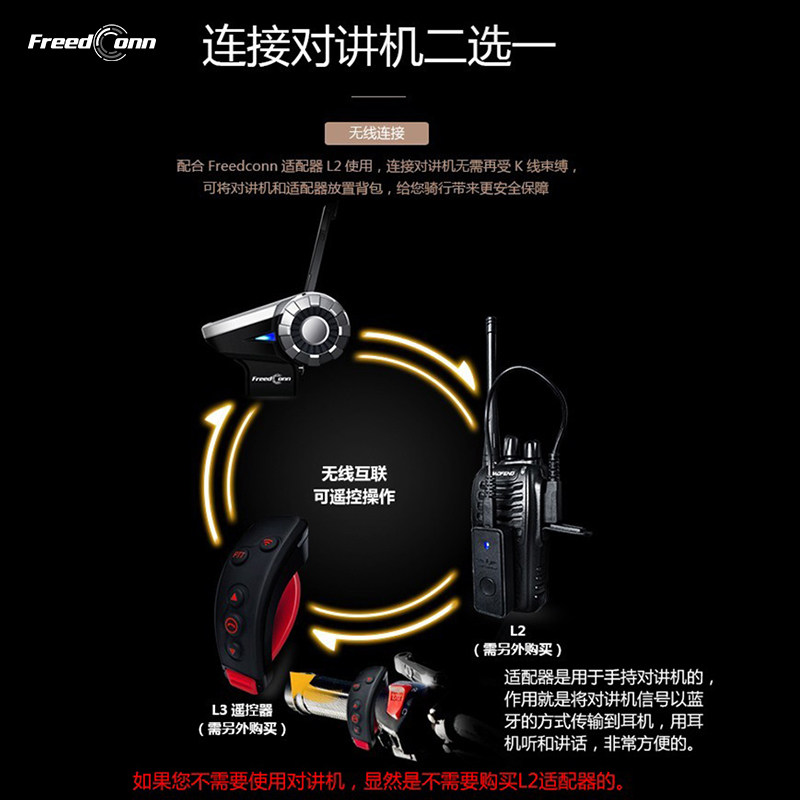 Luyi T-Rex Helmet Bluetooth Headset Motorcycle Full-Face Half-Face Helmet Noise Reduction Riding Waterproof Long Battery Life