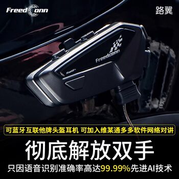 Luyi Fxpro Helmet Bluetooth Headset Motorcycle Riding Helmet with Built-In Smart Bluetooth Headset Full-Face Helmet