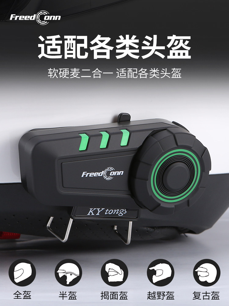 Luyi Ky Motorcycle Helmet Bluetooth Headset with Built-In Wireless Intercom, Dedicated for Front and Rear Seat Riders