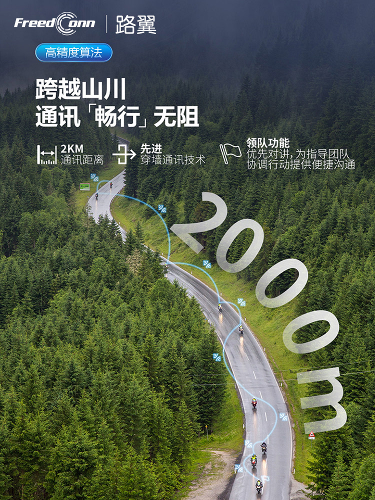 Luyi Free+ Helmet Bluetooth Headset Motorcycle Full-Face Helmet Built-In Headset for Riding and Touring Professional-Grade Intercom