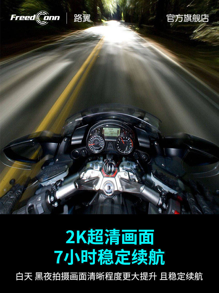 Luyi R3Pro Motorcycle Driving Recorder High-Definition 2K Helmet Bluetooth Headset Camera Intercom All-In-One Machine R1